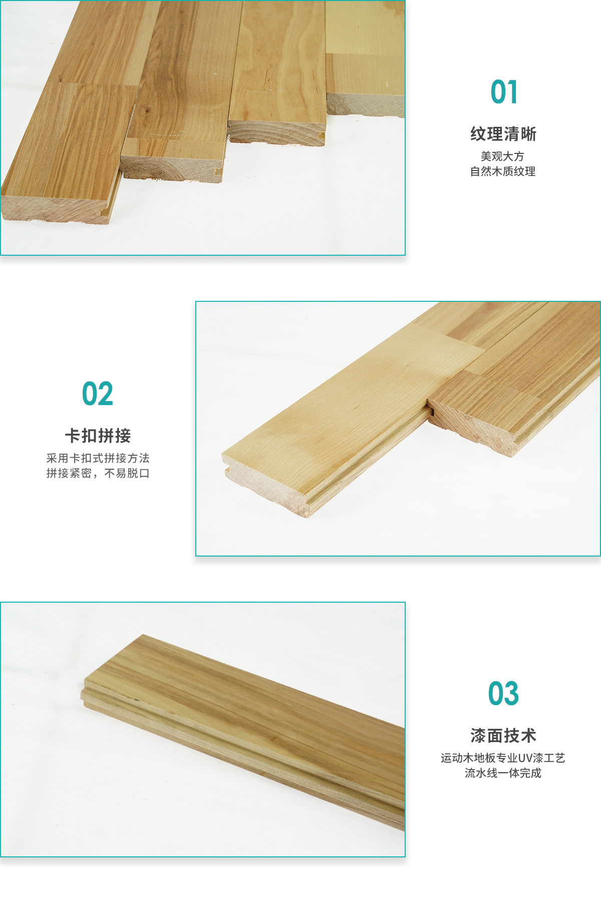 枫桦木AB本色.jpg