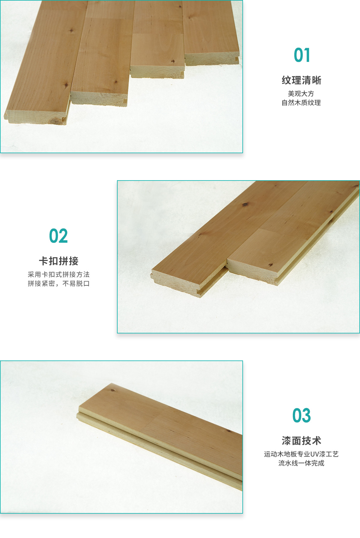 枫桦木B级.jpg