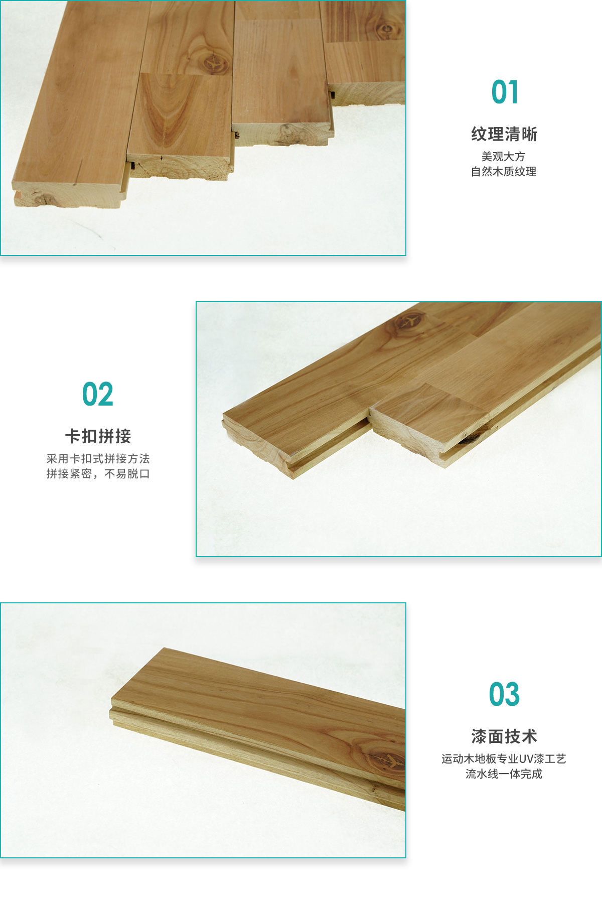 枫桦木C级本色.jpg